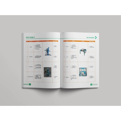 教育課程手冊(cè)設(shè)計(jì)賞析