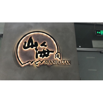 公司LOGO墻案例賞析