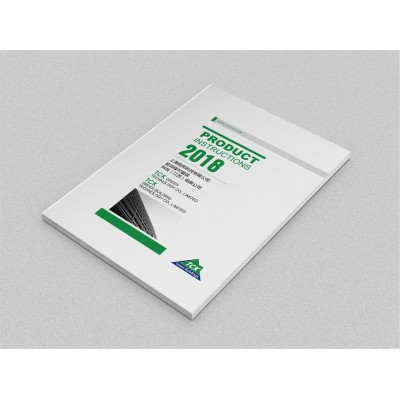 建筑科技行業(yè)宣傳畫冊(cè)設(shè)計(jì)賞析