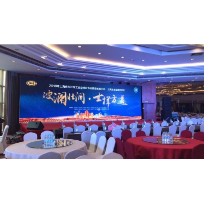 高端會(huì)議布置案例展示