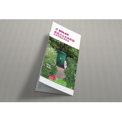 三折頁設(shè)計(jì)制作案例賞析