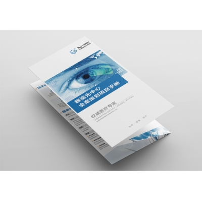 宣傳單頁設(shè)計(jì)案例賞析