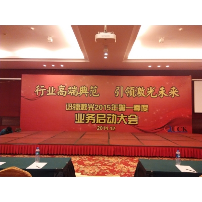 高端培訓(xùn)會(huì)議案例賞析