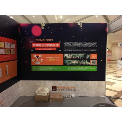 標(biāo)展展位搭建案例展示