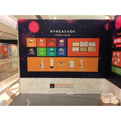 標(biāo)展展位搭建案例展示