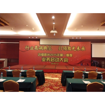 高端培訓(xùn)會(huì)議案例賞析